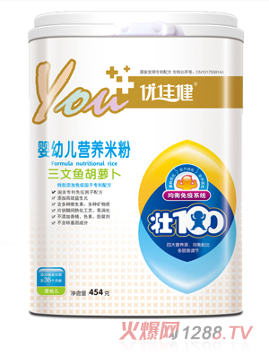 優(yōu)佳健三文魚胡蘿卜嬰幼兒營養(yǎng)米粉