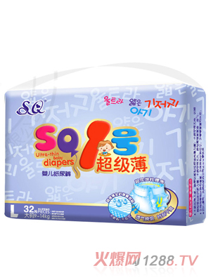 SQ1號超級薄嬰兒紙尿褲L碼32片