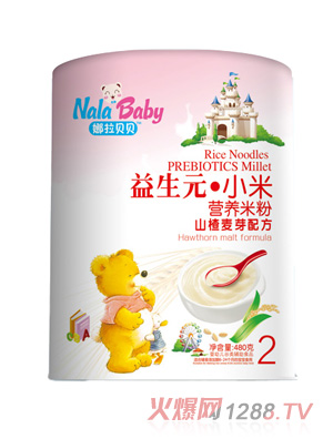 ɽ���ѿ�䷽-С�נI�B(y��ng)�׷�