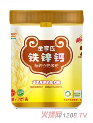 �������F�\�}�I(y��ng)�B(y��ng)�����׷�725g