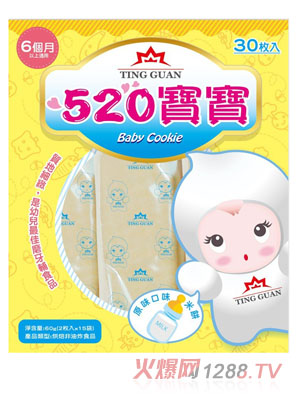 ͢��520ԭζ��ζ���