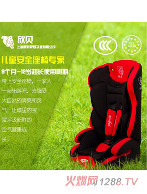 ��ؐ��Ʒ��܇��ͯ��ȫ����9��(g��)��-12�ܚq��ȫ���μtɫ