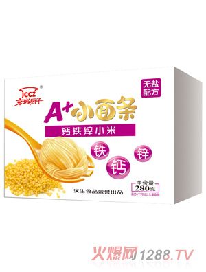 ���ǏN���}�F�\С��A+С��l