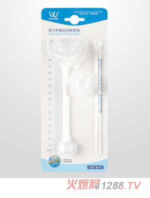 UU��KING������ƿ�Ԅ����ܽM