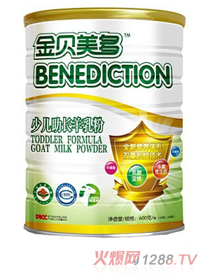 金貝美多少兒助長(zhǎng)羊乳粉