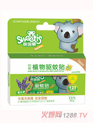 樹袋熊嬰童植物驅蚊貼（薰衣草）