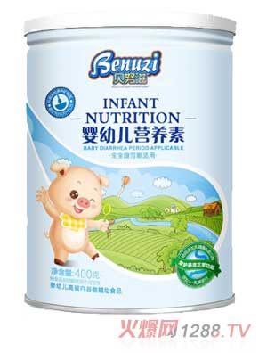 貝努滋嬰幼兒營(yíng)養(yǎng)素