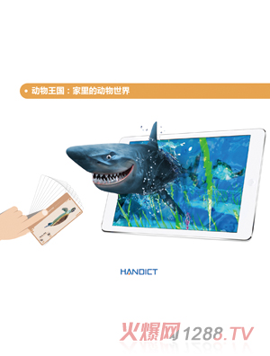 ��������AR���Ӄ�ͯ���ՌW(xu��)��(x��)��