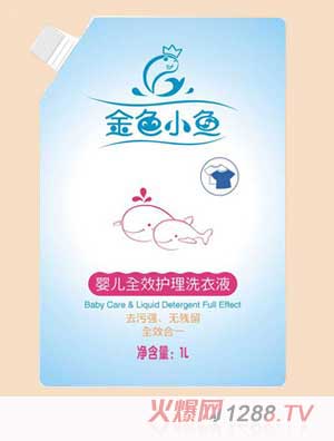 金色小魚嬰兒全效護理洗衣液