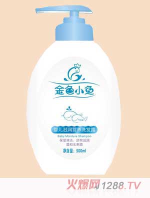 金色小魚嬰兒滋潤營養(yǎng)洗發(fā)露