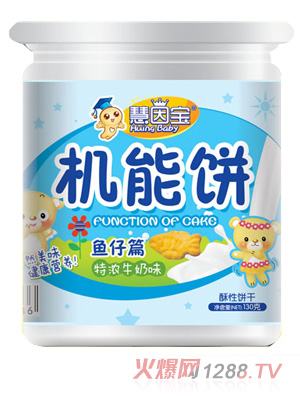 慧因?qū)汈~(yú)仔機(jī)能餅餅干桶裝