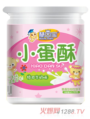 ����С����ţ��ζ�Ͱ�b