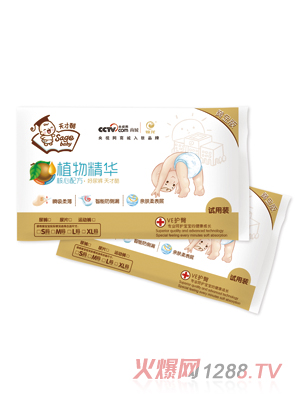 天才酷天才酷植物精華尿褲體驗(yàn)裝