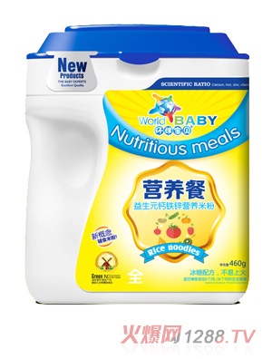 環(huán)球寶貝營養(yǎng)餐桶裝--益生元鈣鐵鋅