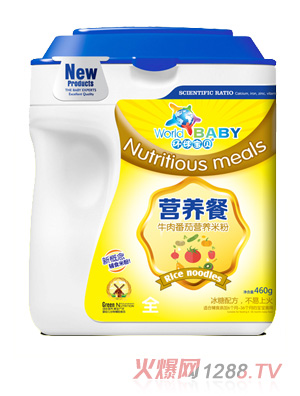 環(huán)球寶貝營養(yǎng)餐桶裝--牛肉番茄