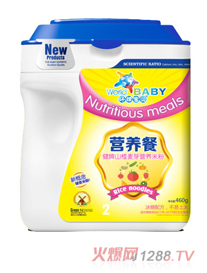 環(huán)球寶貝營養(yǎng)餐桶裝--健脾山楂麥芽