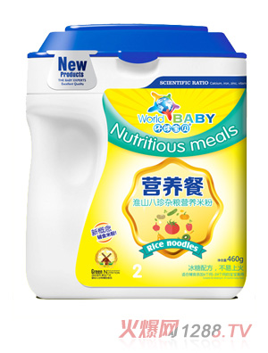 環(huán)球寶貝營養(yǎng)餐桶裝--淮山八珍雜糧