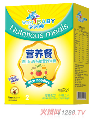 環(huán)球寶貝營養(yǎng)餐盒裝--淮山八珍雜糧