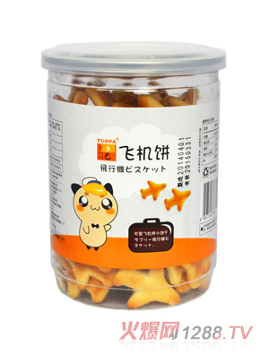 多巴飛機(jī)餅