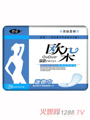 歐朵親膚柔棉20片迷你衛(wèi)生巾