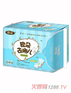 歐朵驚艷版親膚柔棉衛(wèi)生巾10片夜用
