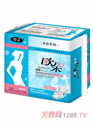 歐朵親膚柔綿16片日夜組合護(hù)翼衛(wèi)生巾