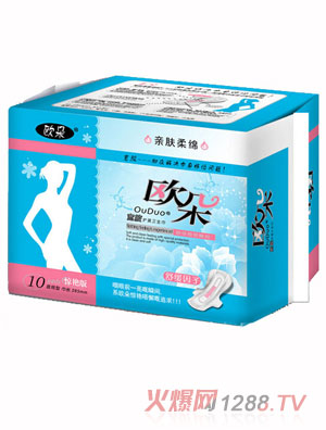 歐朵親膚柔綿10片夜用護(hù)翼衛(wèi)生巾
