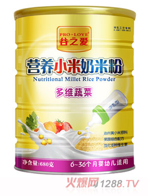 谷之愛(ài)奶米粉多維蔬菜營(yíng)養(yǎng)小米奶米粉