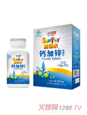 鑫福來(lái)牌鈣加鋅咀嚼片(大盒)