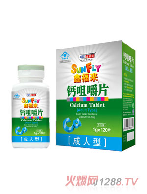 鑫福來(lái)牌鈣咀嚼片成人型(大盒)