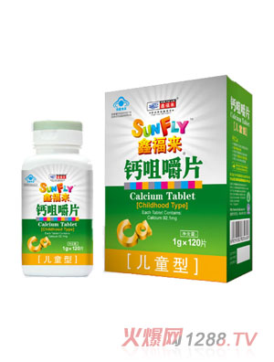 鑫福來(lái)牌鈣咀嚼片兒童型(大盒)