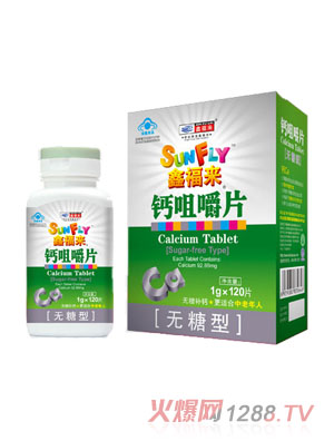 鑫福來(lái)牌鈣咀嚼片無(wú)糖型(大盒)