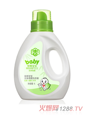 綠盾寶寶潔凈防護洗衣液