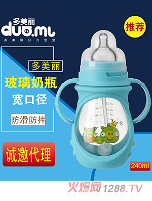 �����������p��������ƿ240ml�{ɫ