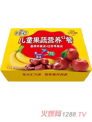 圣元匯力多兒童果蔬營養(yǎng)餐水果組合六聯杯