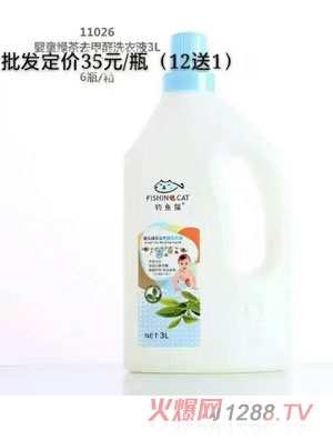 ��~(y��)؈��ͯ�G��ȥ��ȩϴ��Һ