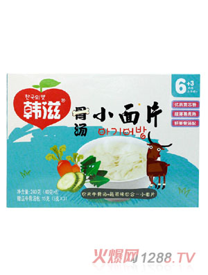 �n���߲��ĺ�һС��Ƭ