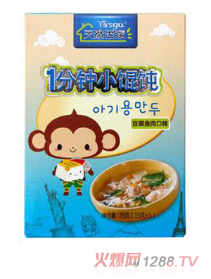 ��Ȼ�����~�ⶹ��1���С�Q��Q