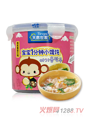 ��Ȼ�����u���㹽С�Q�gͰ�b