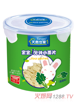 ��Ȼ���Ҳ���С��ƬͰ�b