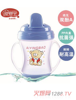 愛嬰寶嬰兒水杯 鴨嘴帶雙手柄嬰兒訓(xùn)練學(xué)飲杯180ml