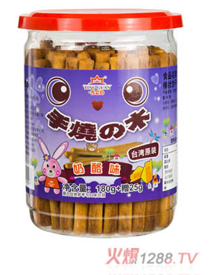 ͢��520���(����ζ)