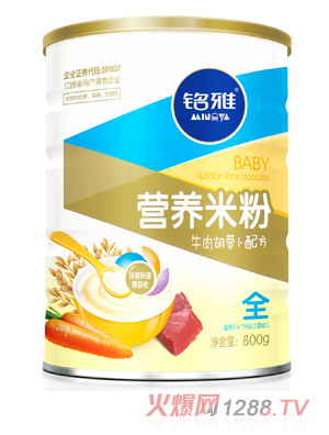 ���ţ����}���I�B(y��ng)�׷�800��