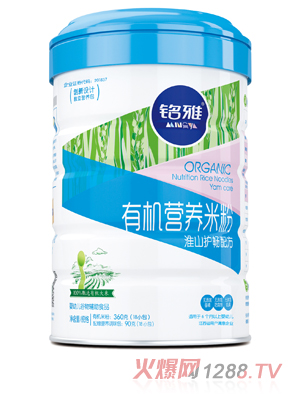 ��Ż�ɽ�o(h��)���ЙC�I�B(y��ng)�׷ۣ� �b��450g