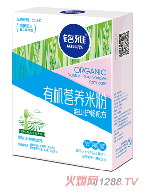 ��Ż�ɽ�o(h��)���ЙC�I�B(y��ng)�׷�