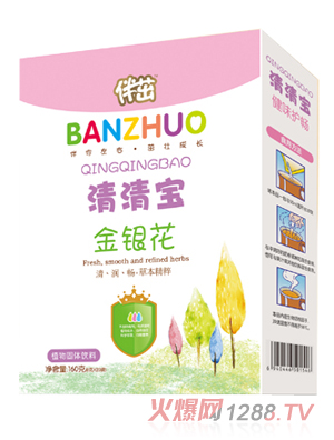 ���½��y�����匚160g���b