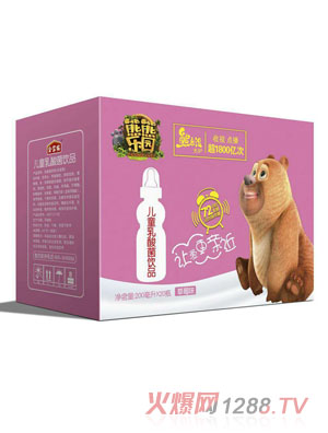 ���ܘ��@��ͯ������Ʒ-��ݮζ