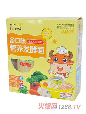 ����ʰ����ζ�I(y��ng)�B(y��ng)�l(f��)�����S����+�㹽216g