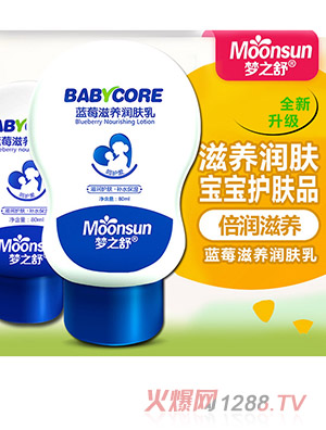 ��֮���{ݮ���B(y��ng)���w��