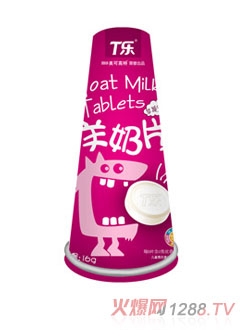 T������Ƭ����ݮζ��16g